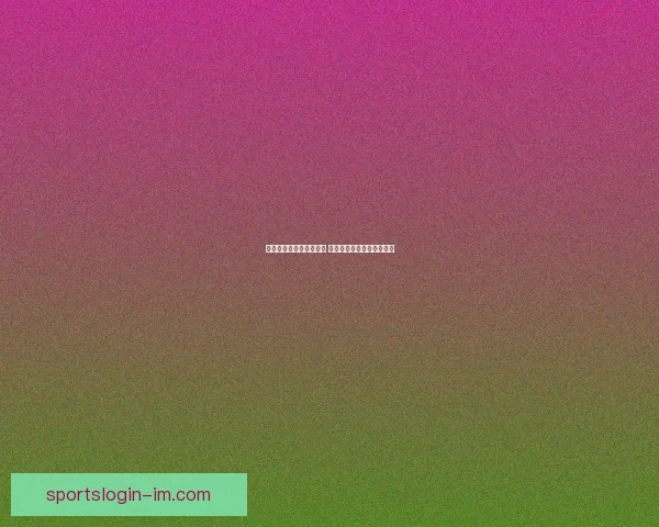 世界杯精彩对决预测推荐 精准比分竞猜助你赢取大奖