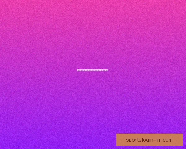 世界杯赛程深度解析与竞猜胜负精准预测指南