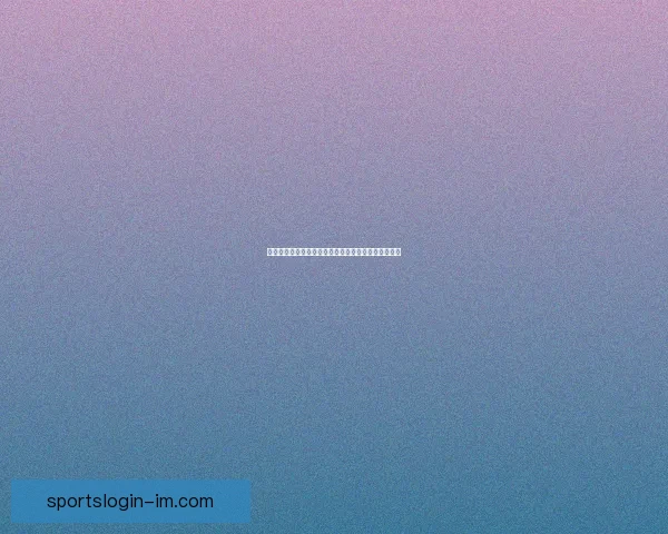 世界杯精彩竞猜攻略全解析助你精准投注赢取丰厚奖品