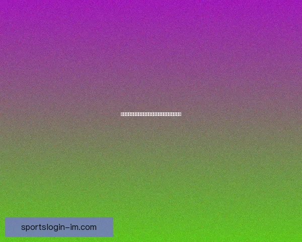 世界杯精彩竞猜活动平台，让你畅享赛事赢取丰厚奖励