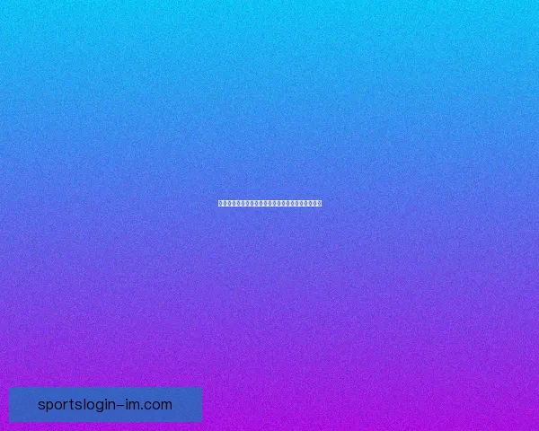 世界杯在线投注全面指南助力球迷轻松赢取精彩奖赏