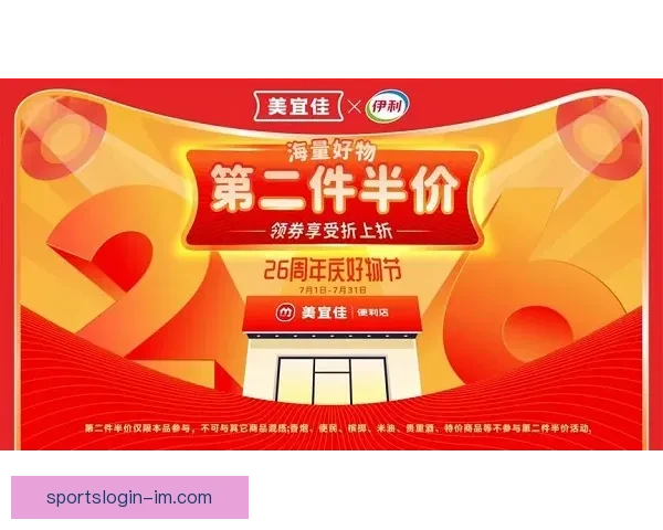 IM体育世界杯精彩直播全程呈现带你感受顶级赛事激情与盛况 IM体育世界杯精彩直播全程呈现带你感受顶级赛事激情与盛况