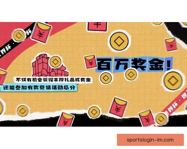 世界杯精彩竞猜APP下载，全新玩法助你赢取丰厚奖励