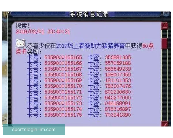 世界杯体育竞猜全面攻略解析助力玩家精准投注获胜技巧