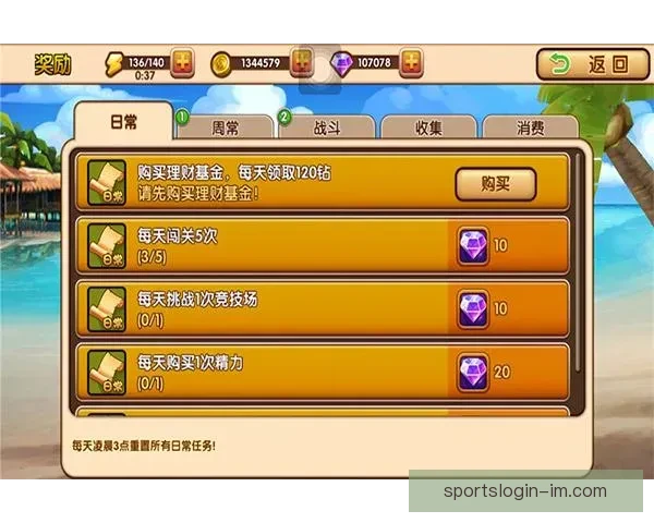 世界杯体育竞猜全面攻略解析助力玩家精准投注获胜技巧