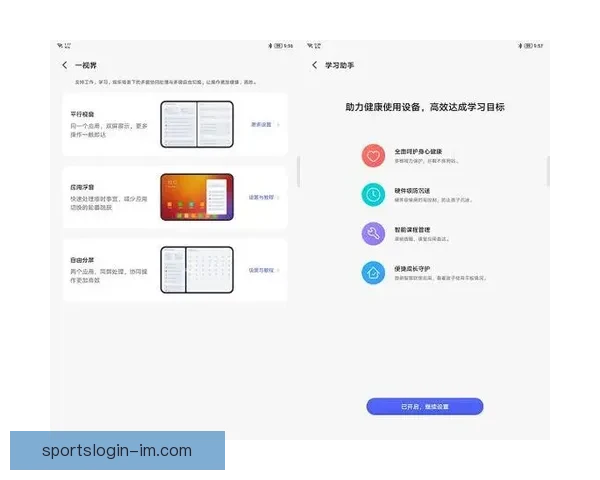 世界杯体育竞猜全面攻略解析助力玩家精准投注获胜技巧