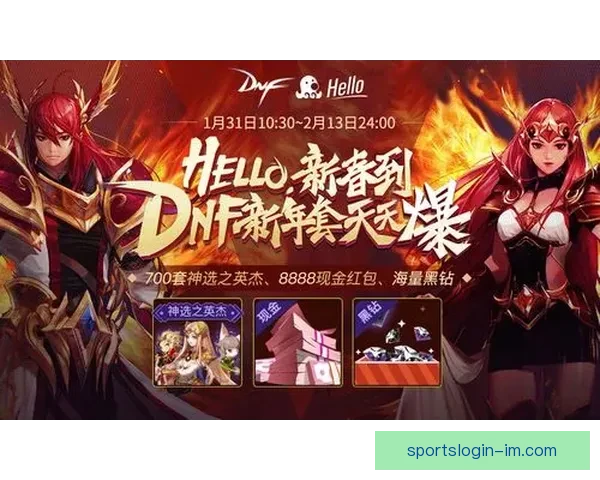 燃情世界杯竞猜红包活动等你来赢精彩大奖