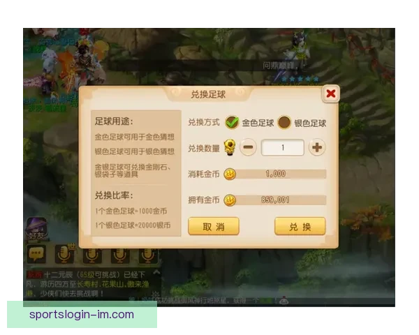 世界杯竞猜红包活动开启 一起挑战赢取丰厚大奖！