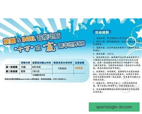 世界杯竞猜稳定平台推荐与投注技巧全面解析指南 世界杯竞猜稳定平台推荐与投注技巧全面解析指南